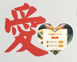 小小扁主播照片