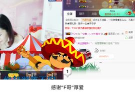 ╰☆★→しovの相守主播照片