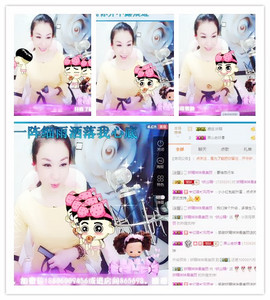 ♡妖尛精♪主播照片