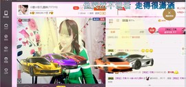 ☆缘☆酒妹主播照片
