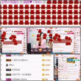 大长腿纯纯主播照片