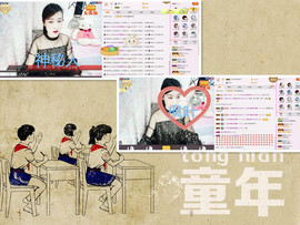 C_@欢喜*牡丹主播照片