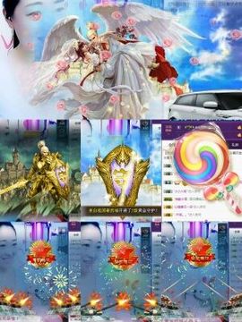 风铃在飞🍀守望幸福主播照片