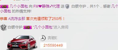 非本人哦主播照片