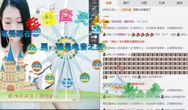 晓敏敏➹主播照片