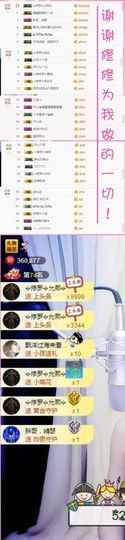 🌸允熙主播照片