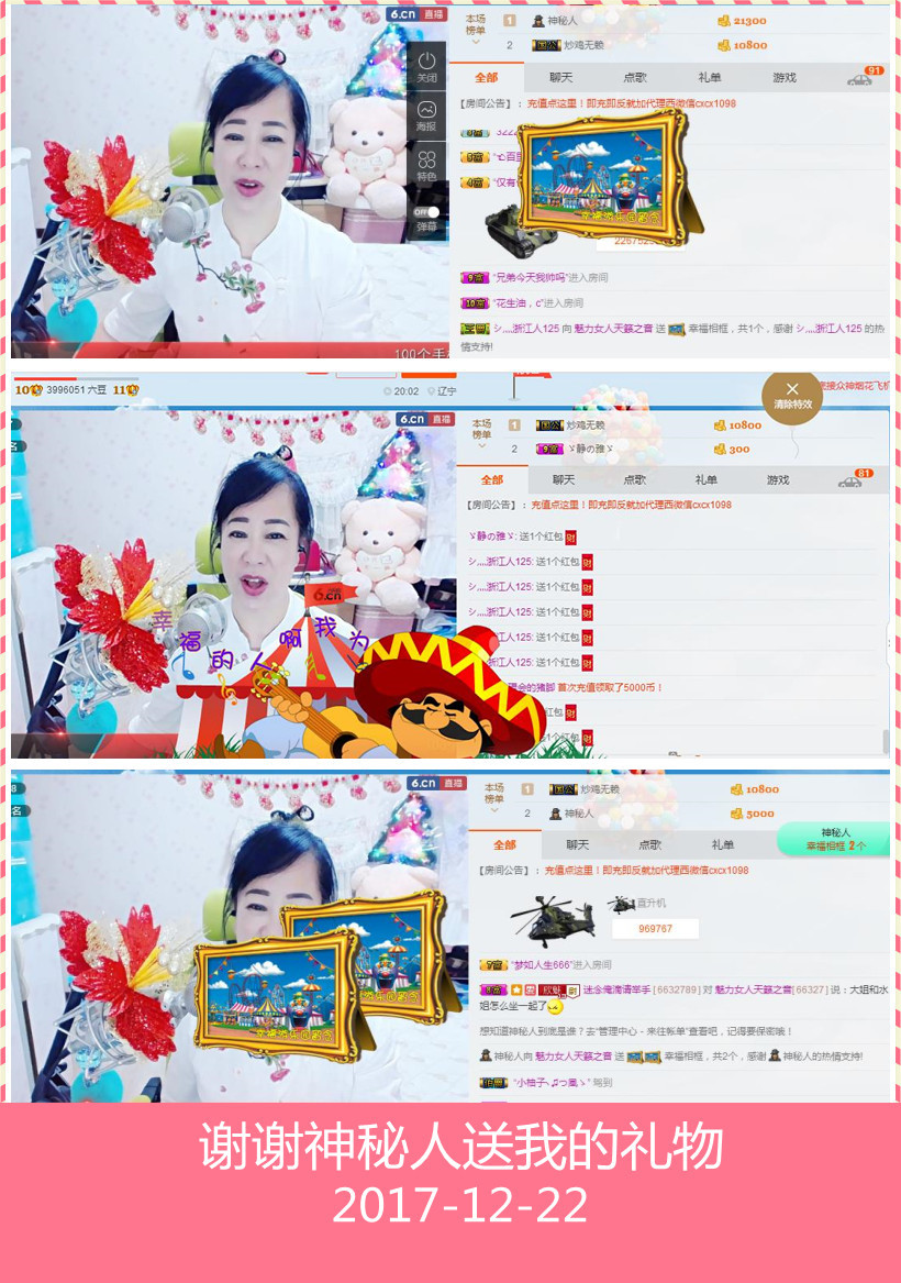 魅力女人唱民歌的图片
