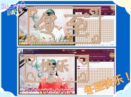 侠侠《爱唱歌》主播照片