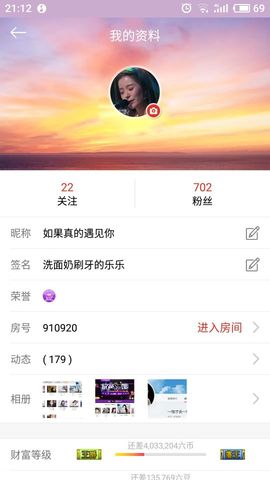 花落云息一人在古刹主播照片