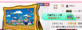 捉迷藏来找我吧主播照片