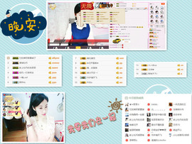 C_@欢喜*牡丹主播照片