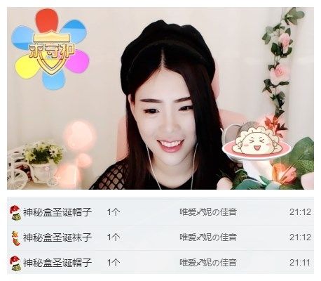 小妮子~主播照片