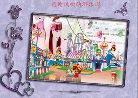 开心❤️❤️果主播照片