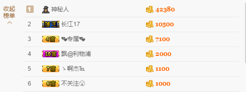 じ?ve雅の的主播照片
