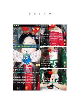 熙琳╰♚我还是我主播照片