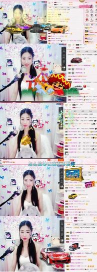 米雪💗️『、、、』主播照片