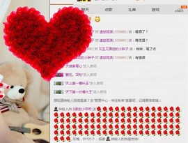 小呗电脑坏不定时播主播照片