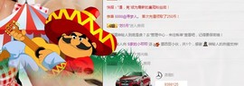 小呗电脑坏不定时播主播照片