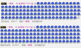 ✨我白.77411✨主播照片