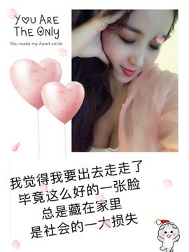 魅丽晴儿主播照片