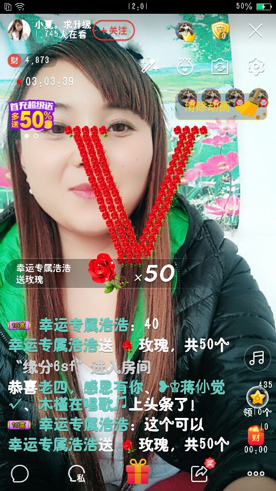 傻妞.夏雨等著妳的主播照片