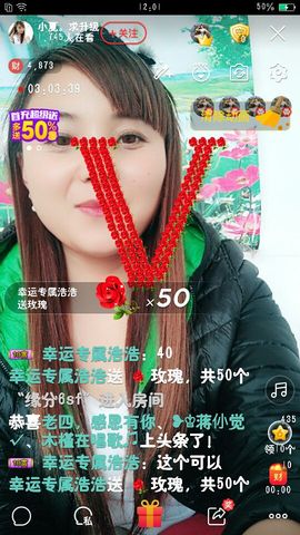 傻妞.夏雨等著妳主播照片