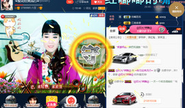 梨花不再期待主播照片