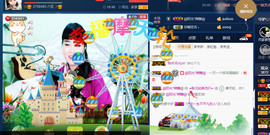 梨花不再期待主播照片