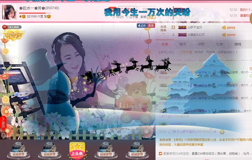 ✿在水一✿芳✿的图片