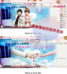 丫头👉小醋儿妹主播照片