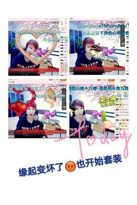 丫头👉小醋儿妹主播照片