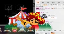 惯宝🍀晚8-11主播照片