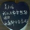 鏾场魡拥抱乀*t8