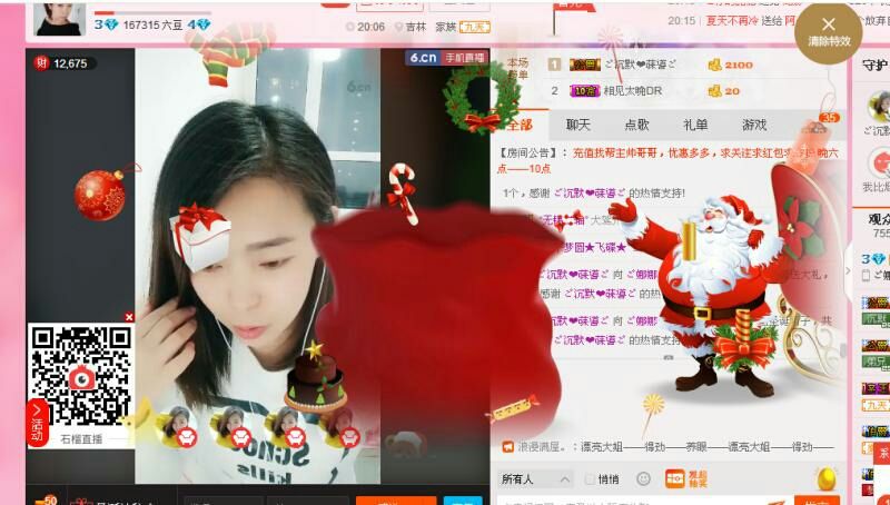 ^O^娜娜^O^的主播照片