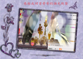 开心❤️❤️果主播照片