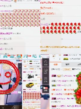 MC小玖兒主播照片