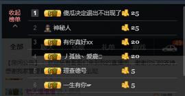 百变玲姐主播照片