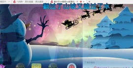 意韵优畅主播照片