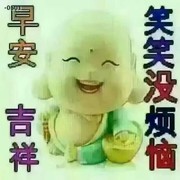 徐威，独自一人无聊