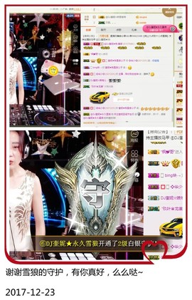 DJ21225主播照片