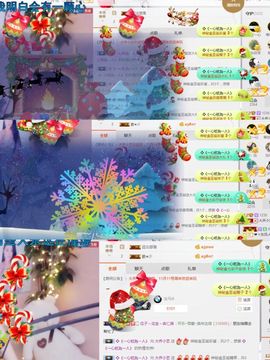 小艺停播主播照片