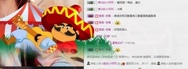 小呗电脑坏不定时播主播照片