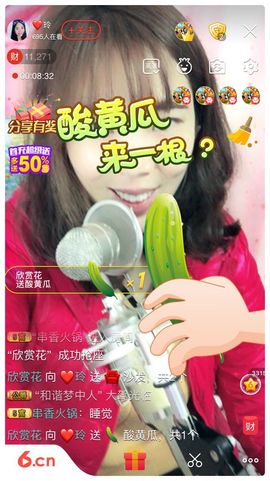❤️玲主播照片