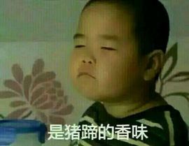 阿年.....主播照片