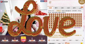 ★★★安琪★★★主播照片