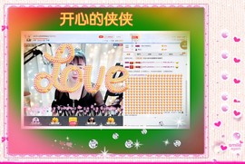 侠侠《爱唱歌》主播照片