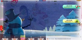 ★★★安琪★★★主播照片