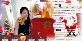 ★★★安琪★★★主播照片