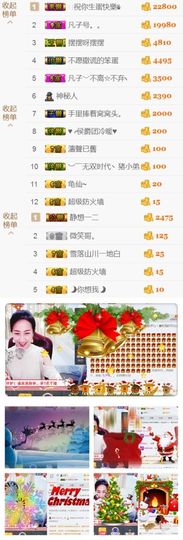 凡️子主播照片