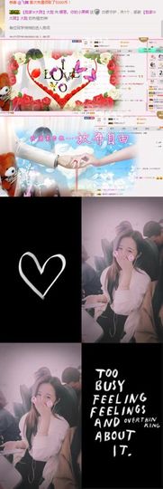 娜恩想当盲流子主播照片